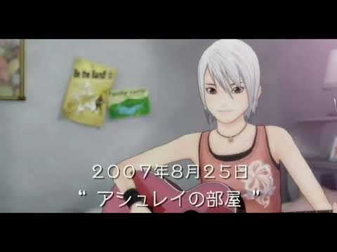 VGM YSHHO #290 - Another Code: R - A Journey into Lost Memories - The Last Letter