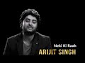 Rabse Mohabbat Kar Heart ️ Touching Song Neki Ke Rahoon Pe To Chal