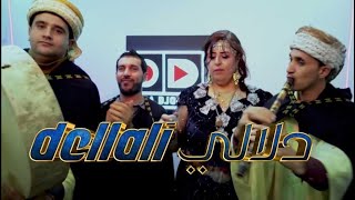 Okba djomati ft adel imech houria lourasia dellali 2022 عقبة جوماطي مع عادل عيمش و حورية
