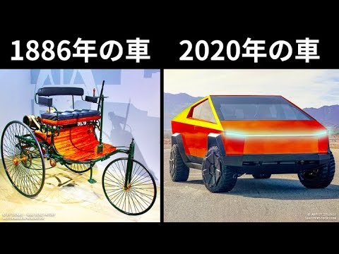 自動車の歴史 - 定義