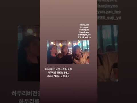 190113 Euijin - Instagram Video feat. Yoonjo, Jiwon & ZN