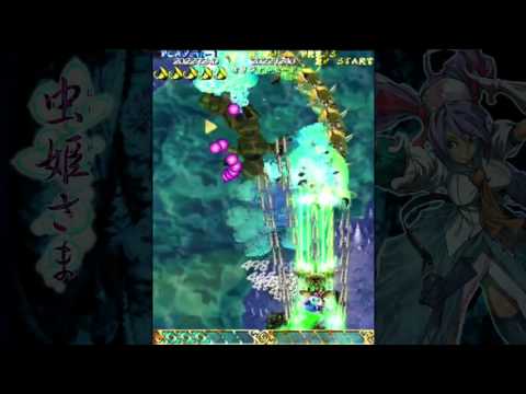 Mushihimesama HD Xbox 360