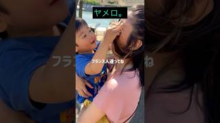 【38度でもエアコンなし🇫🇷⁉️】リヨンっ子の避暑法がたくましすぎる…🦁✨#shorts #海外生活 #フランスvlog #海外在住ママ #おすすめ