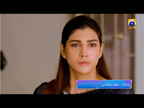 Jinzada Episode 04 Promo | Tonight at 7 PM Only On Har Pal Geo