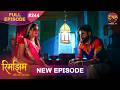Rimjhim Choti Umar Bada Safar Full Episode 244 16 June 2026 Full HD Newepisode Dangal TV