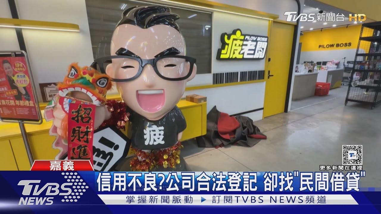 疲老闆重新開業！　員工曝：該給的錢一毛沒少