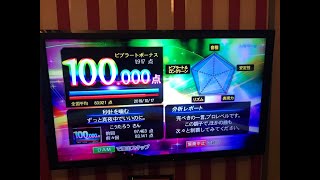 感動して笑えるヤツw