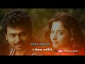 Yarum Parkamal Yanai Parkiren Paiya Song ️Karthik Love Status Tamil Watsapp Status