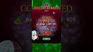 #19 【検証】ガロの塔最下層へ【ヴァンサバ】