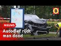 Dit gebeurde er tijdens fataal ongeluk in Den Bosch | Omroep Brabant