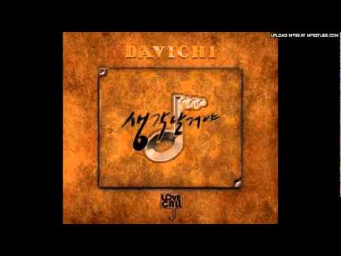 [ESP SUB] Davichi - I'll think of you