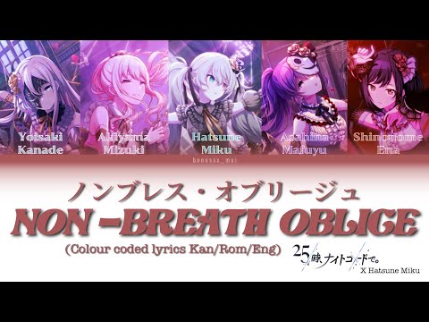 [FULL VER] Non-Breath Oblige ノンブレス・オブリージュ(Nightcord at 25.00 x Hatsune Miku)