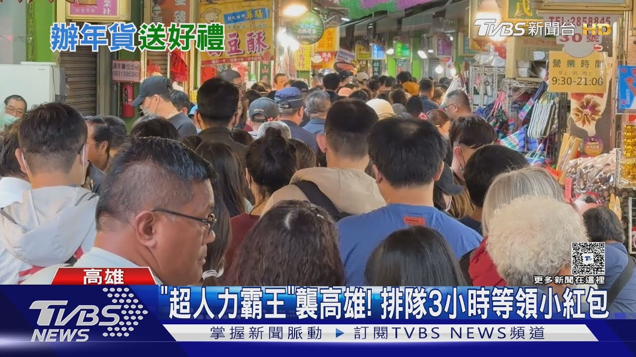 春節限定! 高雄超人力霸王紅包掀排隊潮 民眾搶簽名沾喜氣