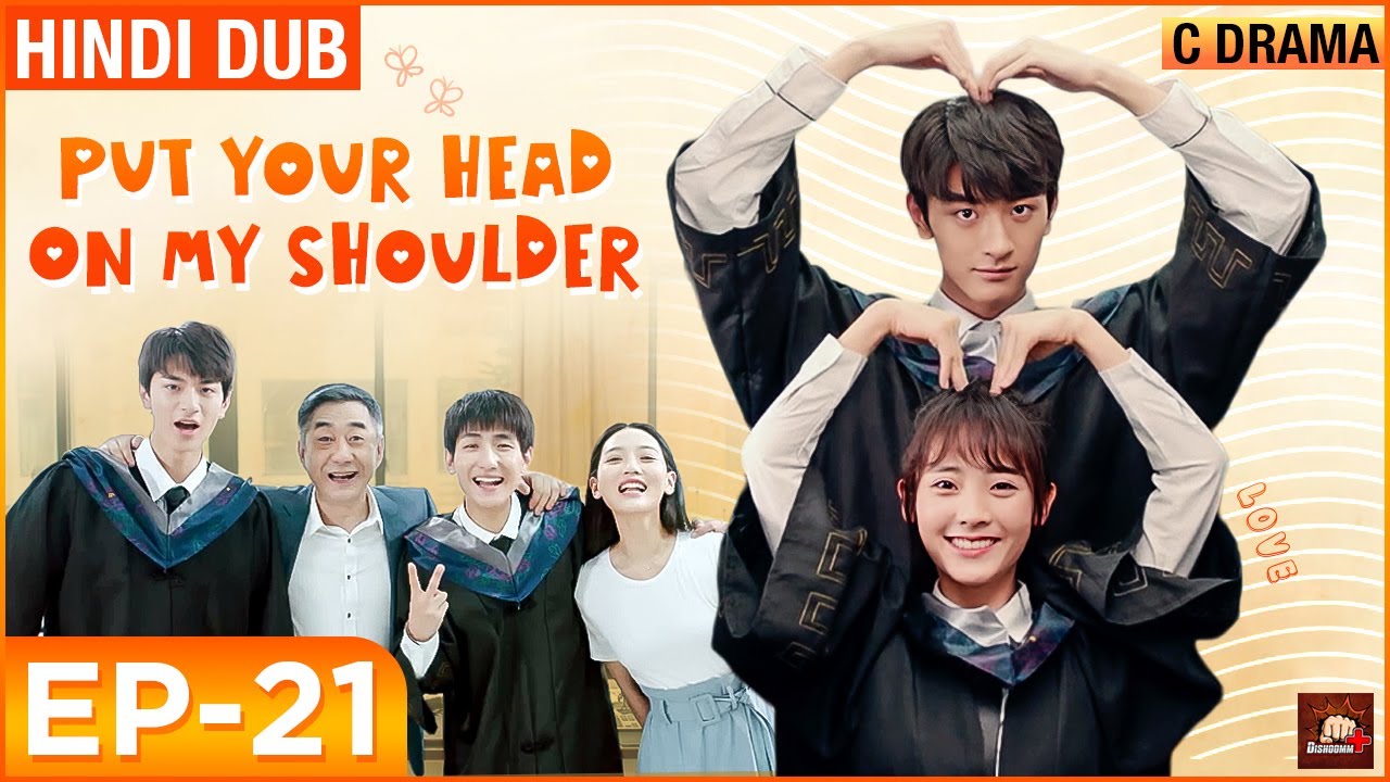 Put Your Head on My Shoulder - Ep #21 | Eng Subs | Hindi Dubbed C Drama | Love & Romance Web Series