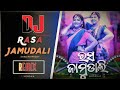 Rasa Jamudali | New Sambalpuri Song | Full Video | Romyanjali, Twinkle, Saroj | #2024sambalpurisong