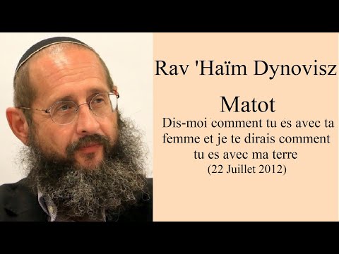Rav 'Haïm Dynovisz - 42 Matot - Dis-moi comment tu es avec ta femme et je te dirais comment tu es..