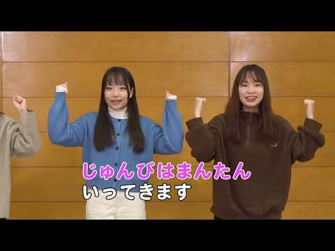 国際学科 そうさく体あそび いってきますのうた