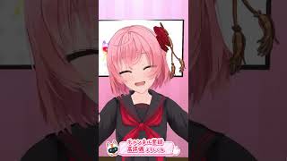 #2896_毎日動画「活動８周年記念👑」#shorts  #vtuberth
