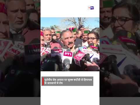 सेब Import पर 25% Duty घटाने से हिमाचल के बाग़वानों को नुकसान बड़ा Statement