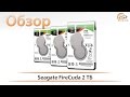Жесткий диск для ноутбука Seagate ST2000LX001 - видео