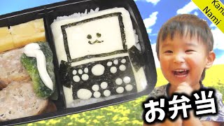 テレビマンのキャラ弁！【かなちゃん12歳✿なみちゃん9歳✿りょうくん5歳】