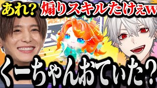 【面白まとめ】LEO様を少し煽ったら高火力で煽り返される上にプレイでも負ける葛葉www【にじさんじ/切り抜き/Vtuber】