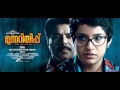 Munnariyippu 2014 Mammootty And Aparna Gopinath