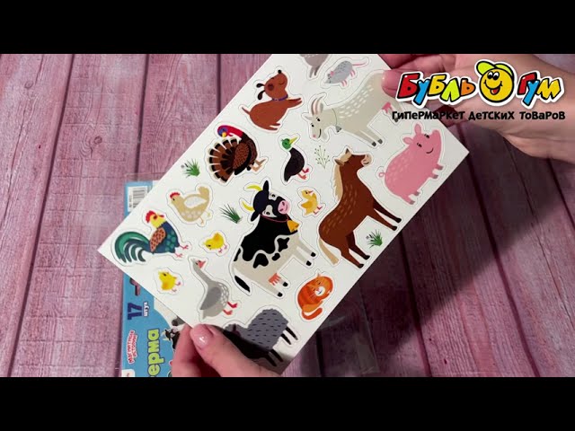 Набор Магнитные истории Ферма 17магнитов с 3лет - видео