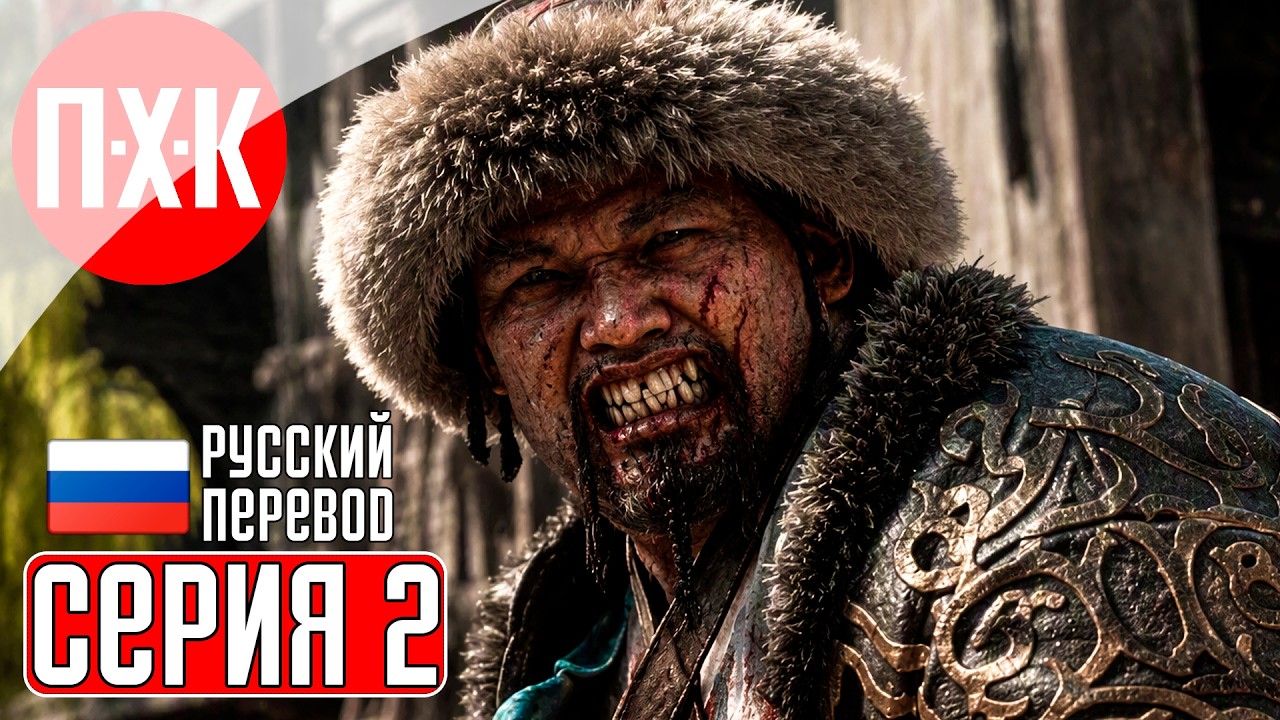 THE BLOOD OF DAWNWALKER Прохождение 2 ᐅ Кровавый мир.