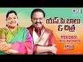 S P Balasubrahmanyam K S Chithra Telugu Hit Songs Telugu Love Songs Video Jukebox