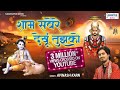 शाम सवेरे देखु तुझको Popular Khatu Shyam Bhajan Sham Savere Dekhu 