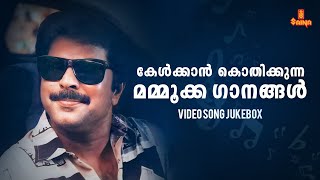 Best of Mammootty Feel Good Songs  Non-Stop Video 