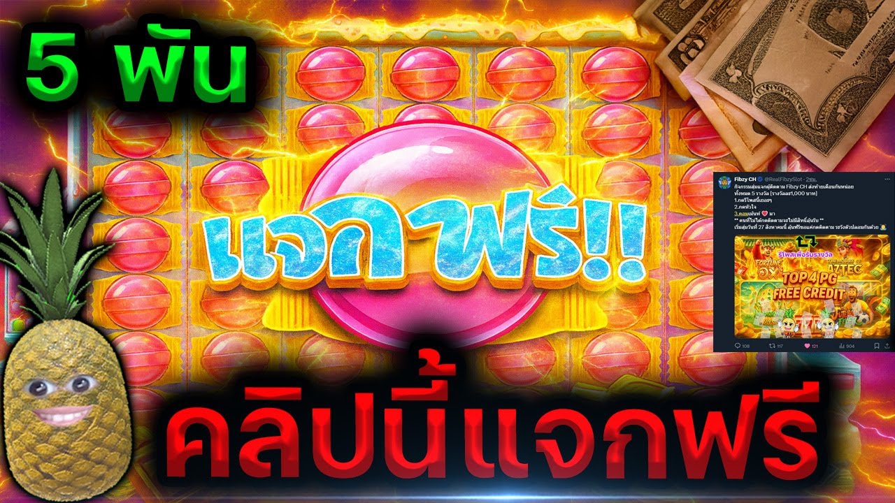 ⭐กิจกรรมแจก 5 รางวัลใหญ่ แบบไม่ต้องทำเงื่อนไขให้ยุ่งยากสไตล์ฟิบมาอีกแว้วว 😮🎁 !!