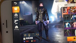 #2【スマホ版PUBG 荒野行動】やってみた！弟の手元プレイ