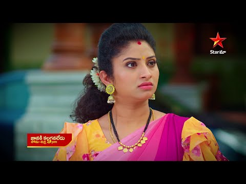 Janaki Kalaganaledu - Promo | 14th Oct 2022 | Star Maa Serials | Mon-Fri at 9 pm | Star Maa