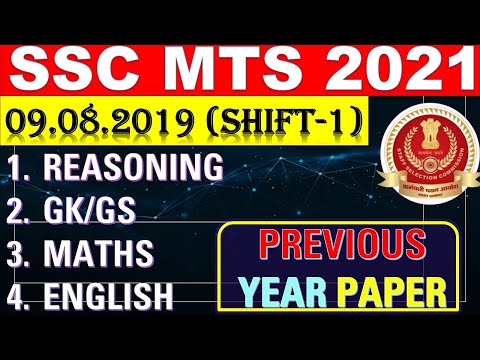 SSC MTS  09 AUGUST 2019 SHIFT-1 PREVIOUS YEAR PAPER|SSC MTS PREVIOUS YEAR PAPER 2019 BSA CLASS