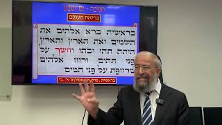 Chanukah - The Ideological Combat between the Greeks and the Jews - Rabbi Yinon Kalazan (הרב ינון קלזאן) - התמונה מוצגת ישירות מתוך אתר האינטרנט יוטיוב. זכויות היוצרים בתמונה שייכות ליוצרה. קישור קרדיט למקור התוכן נמצא בתוך דף הסרטון