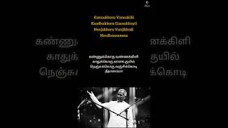 Download lagu Let's Sing🎤RAASAATHI UNNA (Part-2) Song Karaoke | Use 🎧 For Better Experience | #shorts #music mp3 Download lagu Let's Sing🎤RAASAATHI UNNA (Part-2) Song Karaoke | Use 🎧 For Better Experience | #shorts #music mp3