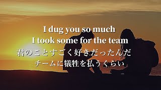 【和訳】 I Want You to-Weezer