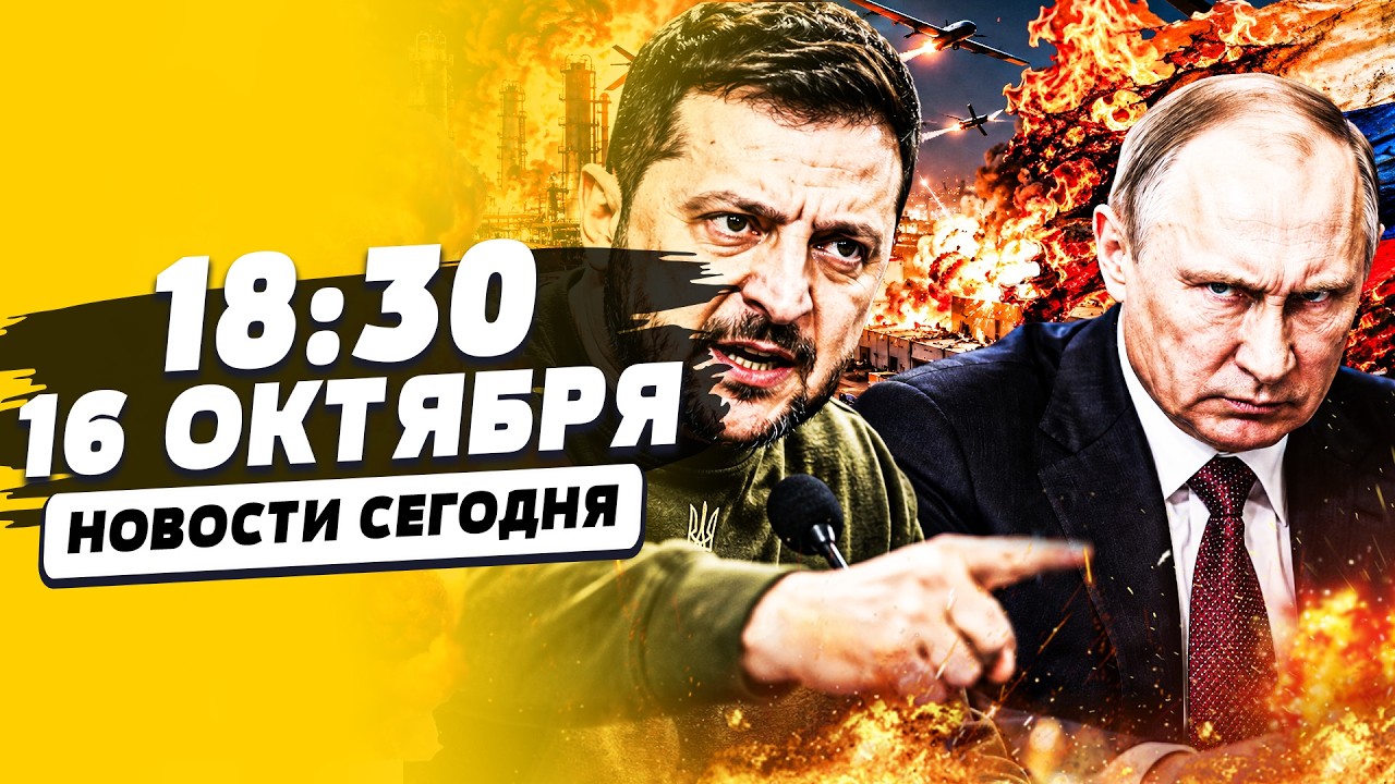 🤯ТОЛЬКО ЧТО! ВСЁ КАРДИНАЛЬНО ИЗМЕНИЛОСЬ! СДЕЛКА ОТМЕНЯЕТСЯ! УЛЬТИМАТУМ УКР?