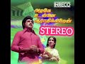 EN KALYANA VAIBHOGAM STERO QUALITY SOUND