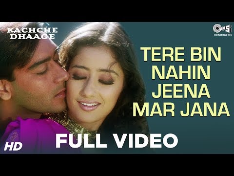 tere bin nahi lagda dil mera dholna female mp3 song tere bin nahi lagda dil mera dholna female mp3 song