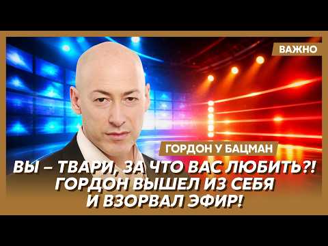 Гордон о громком скандале с россиянкой в Грузии