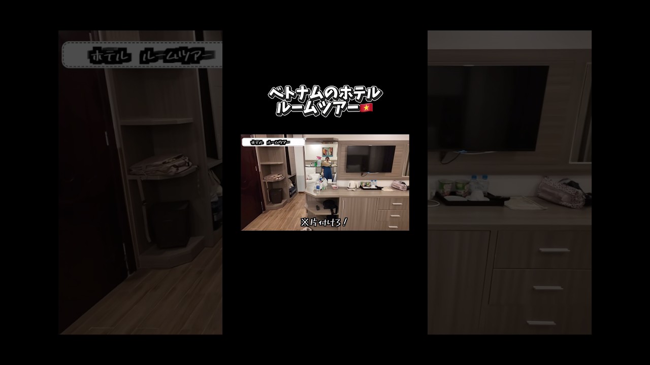 ベトナムのホテルルームツアー🇻🇳
