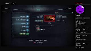 【バイオハザード リベレーションズ】 レイドモード 73