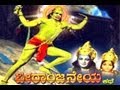 Veranjaneya Kathe 1974 Full Kannada Movie