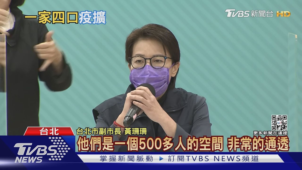 恐再增!「勤業」403人居隔 大樓7千人採檢