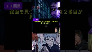 青鬼臨海学校編美術室ステージ攻略動画