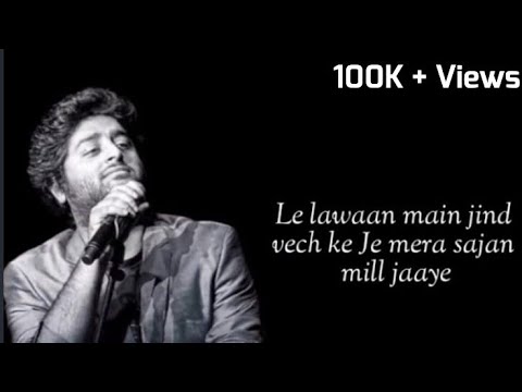 Arijit Singh - janib song lyrics| bin tere ye jahan ab nahi | ana jana lagta hai wajib| HD Lyrics