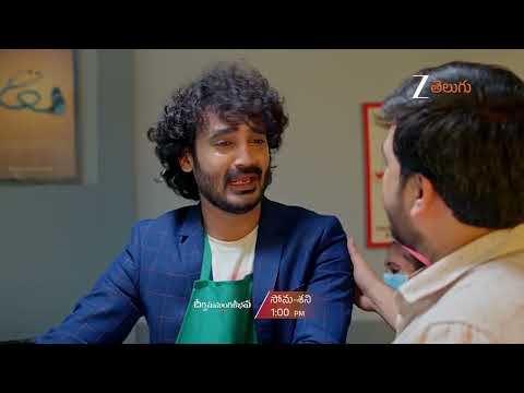 Dheerga Sumangali Bhava Promo - 27 Oct 2025 - Monday to Saturday 1PM - Zee Telugu